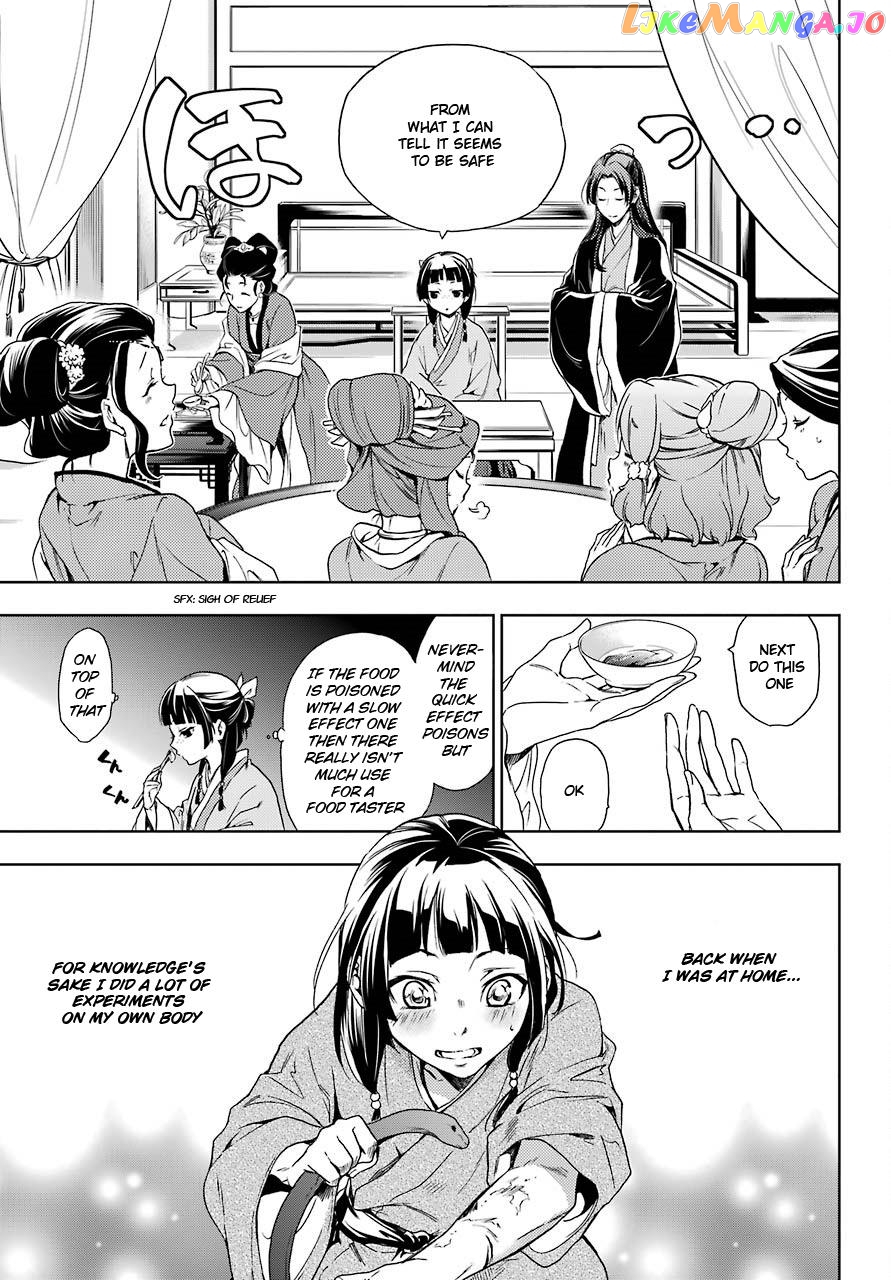 Kusuriya No Hitorigoto Chapter 2 image 15